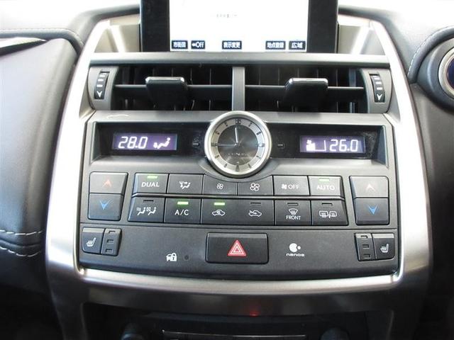 NX NX300h Iパッケージ フルセグ メモリーナビ DVD再生 ミュージックプレイヤー接続可 バックカメラ ETC LEDヘッドランプ 記録簿(16枚目)