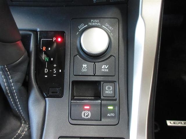 NX NX300h Iパッケージ フルセグ メモリーナビ DVD再生 ミュージックプレイヤー接続可 バックカメラ ETC LEDヘッドランプ 記録簿(18枚目)