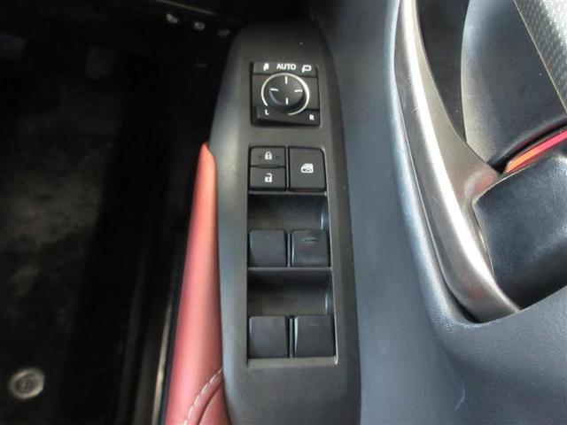 NX NX300h Iパッケージ フルセグ メモリーナビ DVD再生 ミュージックプレイヤー接続可 バックカメラ ETC LEDヘッドランプ 記録簿(19枚目)