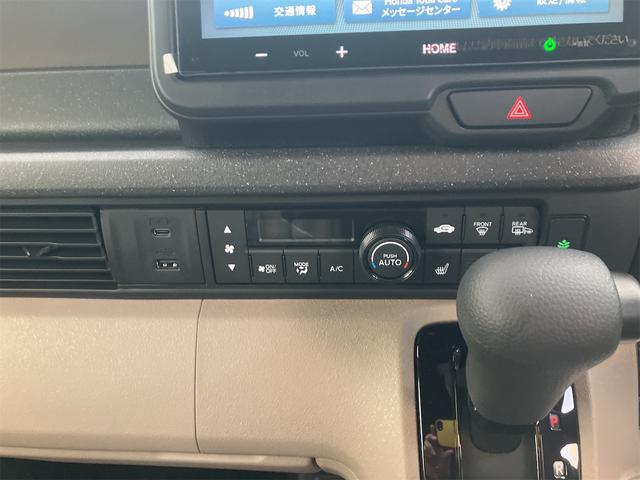 N-BOXジョイ ベースグレード ディスプレイオーディオ オートハイビーム 衝突被害軽減ブレーキ サイドエアバッグ コーナーセンサー シートヒーター オートライト LEDヘッドライト レーンアシスト オートクルーズコントロール4WD(44枚目)