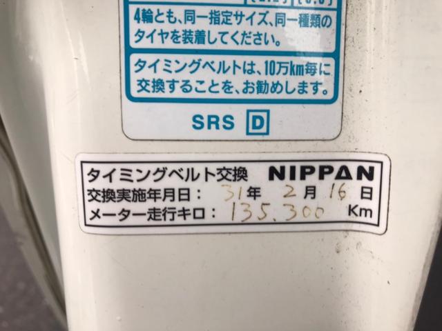 バモス Ｍ　４ＷＤ専門店●４ＷＤ●５ＭＴ●マニュアル車●車検→令和７年５月●キーレス●社外ナビ●全国対応●ローン対応●修復歴無●タイミングベルト交換済●ＨＭ２●４ＷＤ●マニュアル●●４ＷＤ●明朗会計お約束●（8枚目）