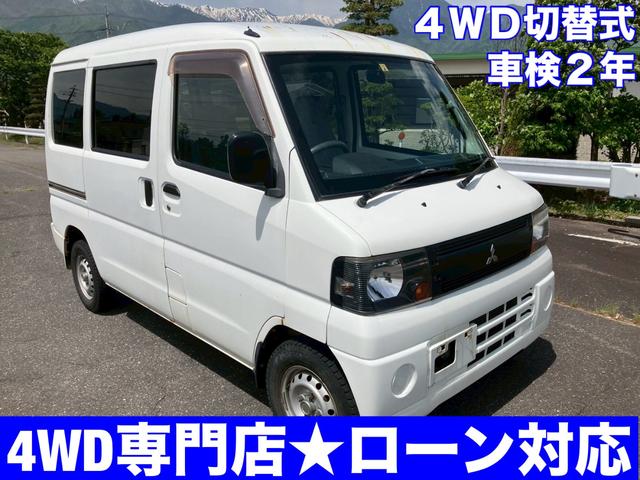 ミニキャブバン ＣＤ　４ＷＤ　４ＷＤ切替式　車検２年　ＡＴ　４ＷＤ切替式　　車検２年（32枚目）