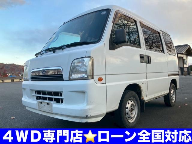 サンバーバン トランスポーター（2枚目）