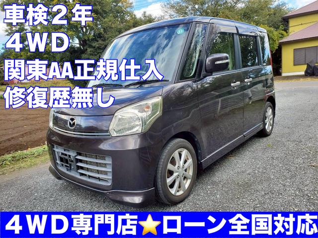 フレアワゴン XSリミテッド 4WD 車検2年 修復歴無し 両側電動スライドドア シートヒーター タイミングチェーン式(2枚目)