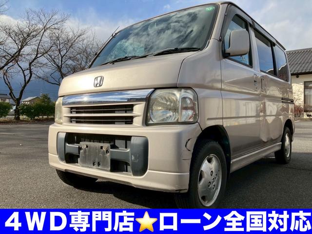 バモス Ｌ　関東ＡＡ正規仕入車両　４ＷＤ　５ＭＴ　マニュアル　修復歴無し　４ＷＤ　５ＭＴ　実走行６５２００ｋｍ　外装ボコボコ（39枚目）