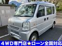 エブリイ ＰＡ　下取り車　４ＷＤ　切替式　４ＷＤスイッチ　車検２年　ＡＴ　タイミングチェーン式（2枚目）