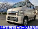 Ｌ　関東ＡＡ正規仕入車両　４ＷＤ　５ＭＴ　マニュアル　修復歴無し　４ＷＤ　５ＭＴ　実走行６５２００ｋｍ　外装ボコボコ（39枚目）