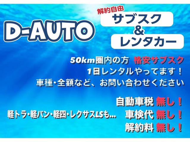 Ｃ　正規ＡＡ仕入れ★オークション４点評価★錆なし査定★修復歴なし★県内安に挑戦★車検２年★法定整備★安心コミコミ★実走行★地域密着★Ｄ－ＡＵＴＯ県内在庫２００台以上★●全国対応●美美→車両(25枚目)