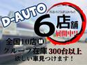 ＲＲ－ＤＩ　車検２年●全国対応●最上級グレード●インタークーラーターボ車★タイミングチェーン式●正規ＡＡ仕入れ★ＣＤ．ＭＤ付オーディオ★ＥＴＣ★Ｄ－ＡＵＴＯ駒ヶ根店新規オープン価格★修復歴なし★実走行★地域密着●(28枚目)