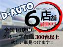 Ｃ　正規ＡＡ仕入れ★オークション４点評価★錆なし査定★修復歴なし★県内安に挑戦★車検２年★法定整備★安心コミコミ★実走行★地域密着★Ｄ－ＡＵＴＯ県内在庫２００台以上★●全国対応●美美→車両（24枚目）