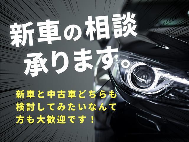 クラウンエステート アスリート　キーレス　運転席・助手席エアバッグ　パワーウィンドウ　パワーステアリング　ルーフレール　ＡＢＳ　電動格納ドアミラー　エアコン　ＣＤ／ＤＶＤ再生　走行距離１２．１万キロ　車検整備付き　修復歴無し（38枚目）