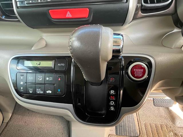 N-BOX+ G・ターボパッケージ 4WD ETC バックカメラ 両側電動スライドドア TV オートクルーズコントロール オートライト スマートキー アイドリングストップ 電動格納ミラー ベンチシート CVT 盗難防止システム ABS(7枚目)