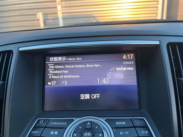 スカイライン ３７０ＧＴ　タイプＰ　ＥＴＣ　バックカメラ　オートクルーズコントロール　ＡＴ　オートライト　ＨＩＤ　スマートキー　電動格納ミラー　シートヒーター　アルミホイール　パワーシート　盗難防止システム　衝突安全ボディ　ＡＢＳ（31枚目）