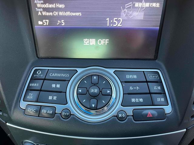 スカイライン ３７０ＧＴ　タイプＰ　ＥＴＣ　バックカメラ　オートクルーズコントロール　ＡＴ　オートライト　ＨＩＤ　スマートキー　電動格納ミラー　シートヒーター　アルミホイール　パワーシート　盗難防止システム　衝突安全ボディ　ＡＢＳ（32枚目）