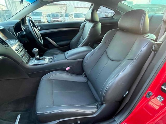 スカイライン ３７０ＧＴ　タイプＰ　ＥＴＣ　バックカメラ　オートクルーズコントロール　ＡＴ　オートライト　ＨＩＤ　スマートキー　電動格納ミラー　シートヒーター　アルミホイール　パワーシート　盗難防止システム　衝突安全ボディ　ＡＢＳ（46枚目）