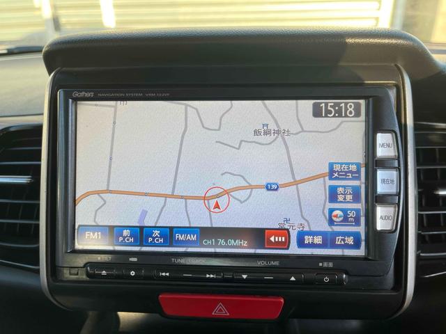 N-BOXカスタム G・ターボパッケージ ETC バックカメラ 両側電動スライドドア ナビ オートクルーズコントロール オートライト HID スマートキー アイドリングストップ 電動格納ミラー ベンチシート CVT 盗難防止システム ABS(4枚目)