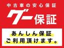 Ｔ　４ＡＴ　走行距離１２８０５０ｋｍ　オートエアコン　パワステ　パワーウィンドウ　電動格納ミラー　シートヒーター　ＡＢＳ　エアーバック　衝突安全ボディ　キーレス　スマートキー　ＥＴＣ　ＣＤ　ＭＤ（78枚目）