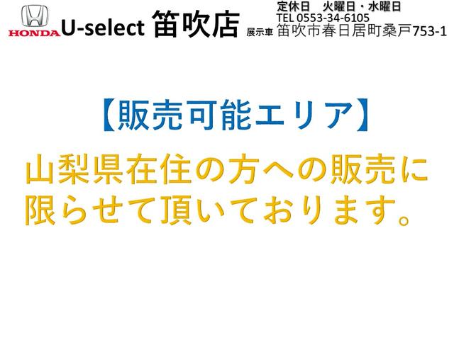 ヤリス Ｇ（3枚目）