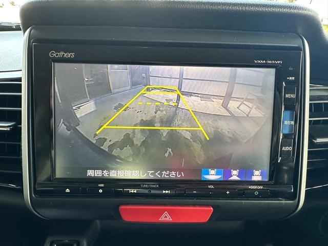 Ｎ－ＢＯＸカスタム Ｇ・Ｌパッケージ（14枚目）