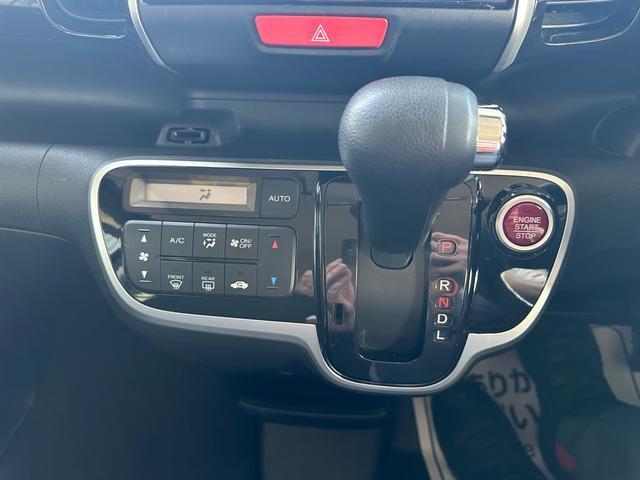 Ｎ－ＢＯＸカスタム Ｇ・Ｌパッケージ（17枚目）