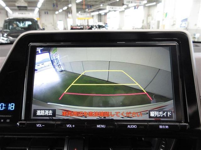 Ｃ－ＨＲ Ｇ　革シート　フルセグ　メモリーナビ　ＤＶＤ再生　ミュージックプレイヤー接続可　バックカメラ　衝突被害軽減システム　ＥＴＣ　ＬＥＤヘッドランプ　ワンオーナー　記録簿（10枚目）