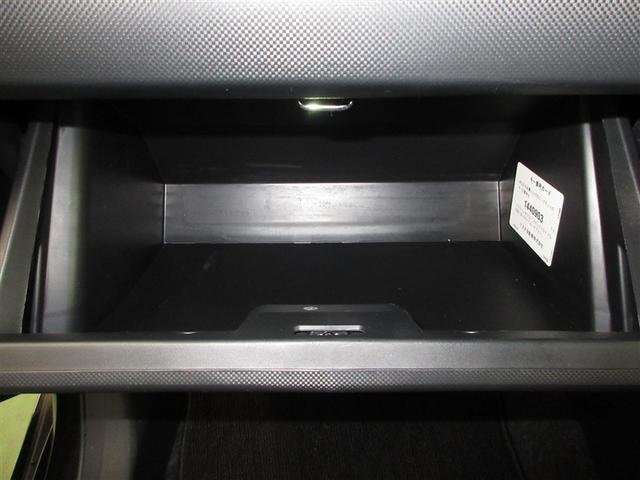 ライズ Ｇ　４ＷＤ　フルセグ　メモリーナビ　ＤＶＤ再生　ミュージックプレイヤー接続可　バックカメラ　衝突被害軽減システム　ＥＴＣ　ＬＥＤヘッドランプ　ワンオーナー　フルエアロ　アイドリングストップ（19枚目）