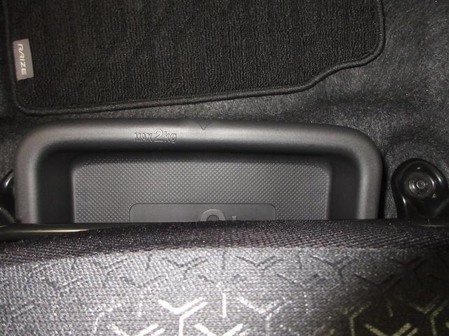 ライズ Ｇ　４ＷＤ　フルセグ　メモリーナビ　ＤＶＤ再生　ミュージックプレイヤー接続可　バックカメラ　衝突被害軽減システム　ＥＴＣ　ＬＥＤヘッドランプ　ワンオーナー　フルエアロ　アイドリングストップ（29枚目）