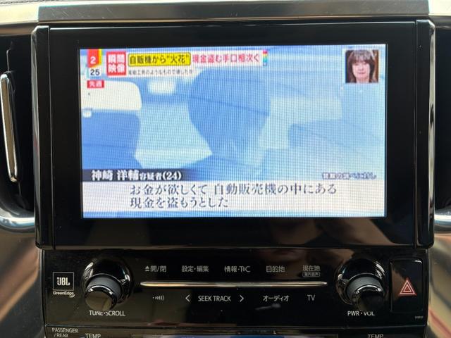 アルファードハイブリッド エグゼクティブラウンジ インテリジェントクリアランスソナー 電動Rゲート シートヒータ 黒革シート ブルーレイ ナビ バックモニタ- USB LEDライト アイドリングストップ 横滑り防止機能 4wd 3列シート Pシート(25枚目)