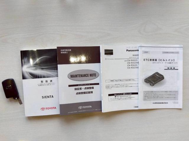 シエンタ G(77枚目)