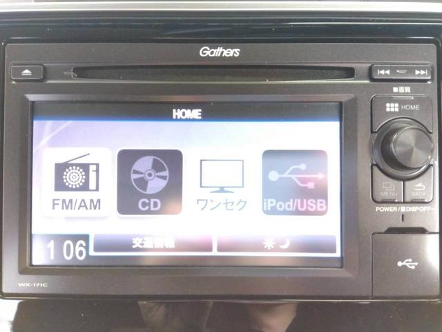 フィット １３Ｇ・Ｆパッケージ（30枚目）