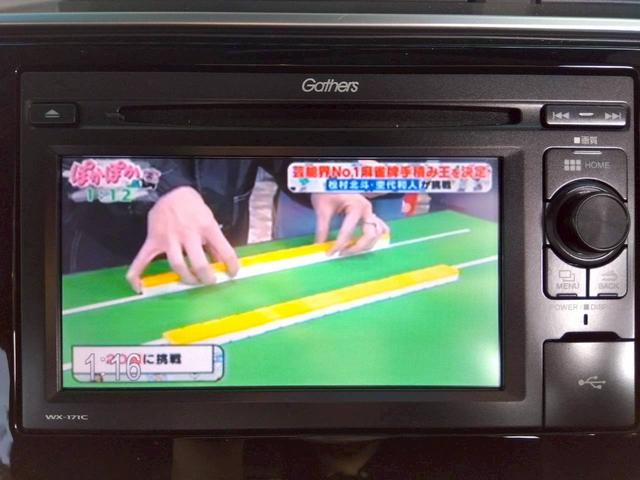 フィット １３Ｇ・Ｆパッケージ（33枚目）