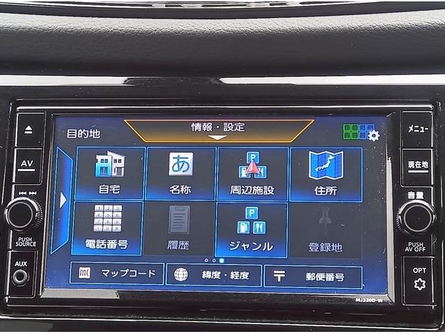 エクストレイル ２０Ｘｉ　Ｖセレクション（55枚目）