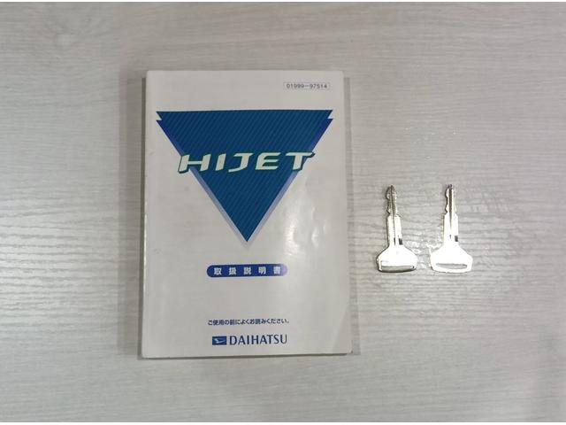 ハイゼットトラック エクストラ（52枚目）