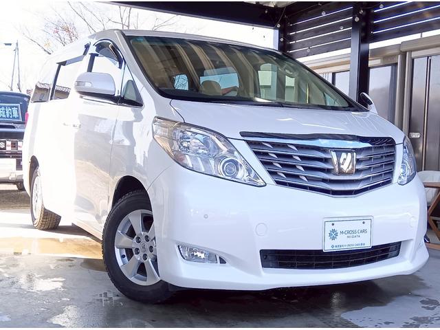 アルファード ３５０Ｇ（3枚目）