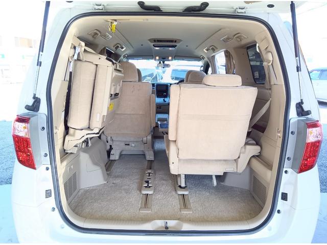 アルファード ３５０Ｇ（24枚目）