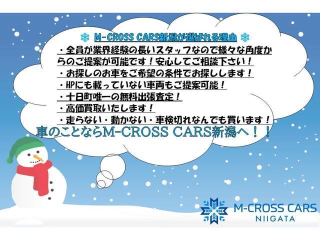 ｅＫワゴン Ｍ（63枚目）