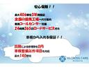 Ｘｆ　メモリアルエディション（52枚目）