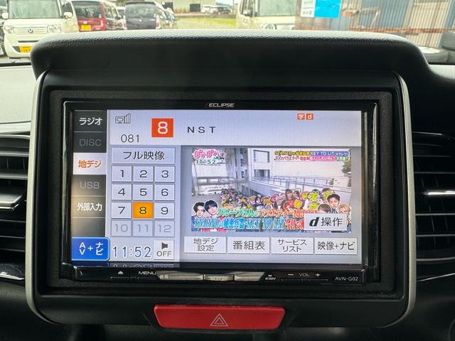 Ｎ－ＢＯＸカスタム Ｇ　ＳＳパッケージ　検８年８月／ナビ／フルセグＴＶ／ＥＴＣ／両側パワースライド／ステアリングスイッチ／横滑り防止装置／オートエアコン／スマートキー／プッシュスタート／衝突安全ボディ（26枚目）