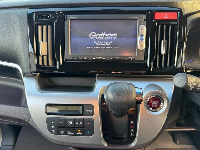 Ｎ－ＷＧＮカスタム Ｇ・Ａパッケージ　検２年付／４ＷＤ／ナビ／ＴＶ／バックカメラ／Ｂｌｕｅｔｏｏｔｈ接続／ＥＴＣ／ステアリングスイッチ／クルコン／衝突軽減装置／横滑り防止／スマートキー／アイドリングストップ（25枚目）