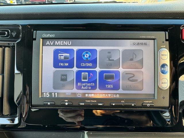 Ｎ－ＷＧＮカスタム Ｇ・Ａパッケージ　検２年付／４ＷＤ／ナビ／ＴＶ／バックカメラ／Ｂｌｕｅｔｏｏｔｈ接続／ＥＴＣ／ステアリングスイッチ／クルコン／衝突軽減装置／横滑り防止／スマートキー／アイドリングストップ（26枚目）