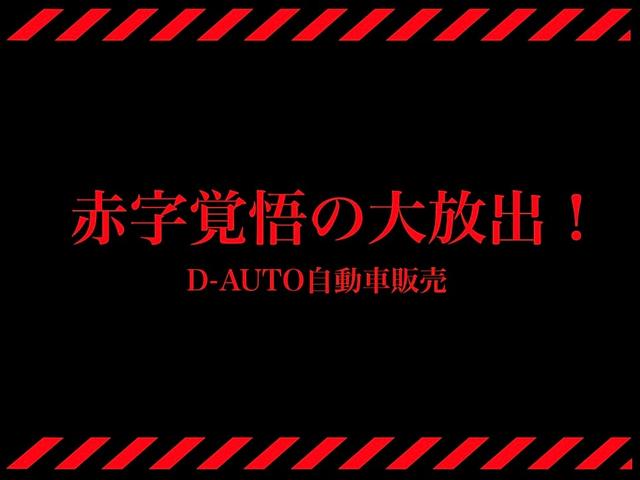 Ｇｆ　正規ＡＡ仕入れ★４ＷＤ★オートマ★燃費◎★第三者査定済★４点評価★内外装きれい★修復歴なし★車検Ｒ６年１１月まで★上位グレード★ナビ★オートエアコン★パールホワイト★最終値引き●全国対応●ローン対応●(45枚目)