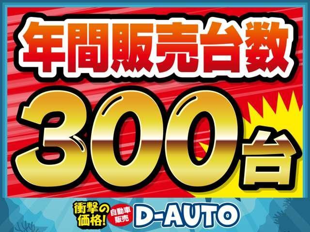 Ｓセーフティプラス　正規ＡＡ仕入れ★下回りサビなし査定★第三者機関査定済★東京オークション仕入れ★内装きれいです★車検２年★法定整備★大人気ブラック★県内安チャレンジ★バックカメラ★ＥＴＣ★●(44枚目)