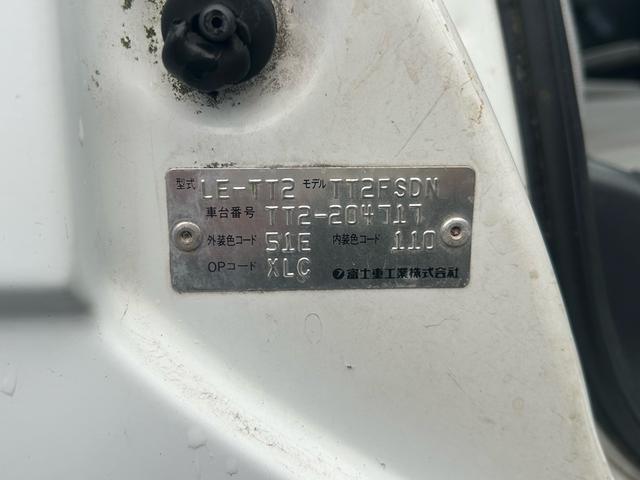 サンバートラック ＴＣ　正規ＡＡ仕入れ★第三者機関査定済み★修復歴なし★車検２年★法定整備★エアコン★パワステ★４ＷＤ★マニュアル★飛び石新品フロントガラス★（21枚目）