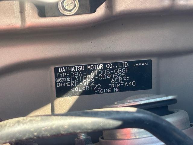 ムーヴ X 正規AA仕入れ★第三者機関査定済み★実走行★修復歴なし★車検R8年5月まで★即納車★県内安に挑戦★サブスク★レンタル★(41枚目)