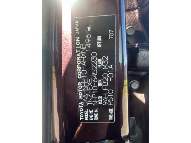 アクア S ★中期アクア★燃費の良さを体験してください★実走行済み★人気急上昇中★記録簿お付けいたします★車検R8/9月★(29枚目)