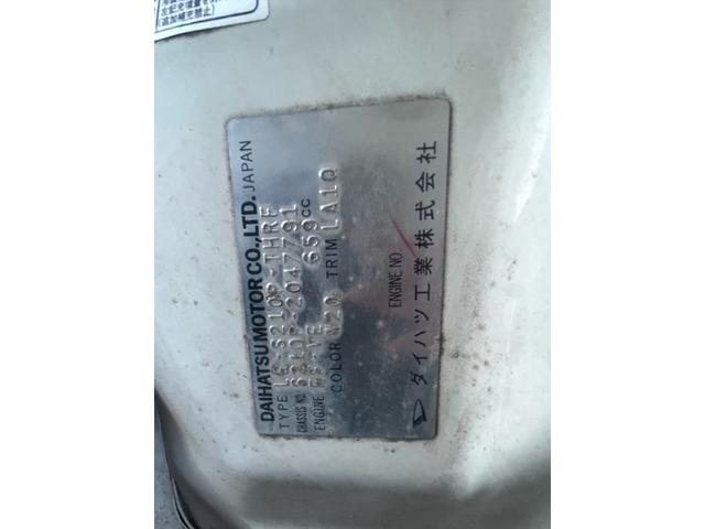 ハイゼットトラック エアコン・パワステ スペシャル 正規AA仕入れ★オートマ★第三者機関査定済み★実走行★ワンオーナー車★4WD★AC★(32枚目)