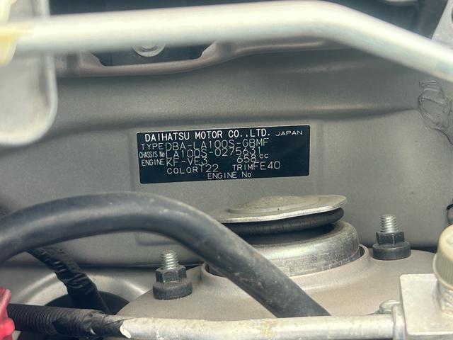 ムーヴ Ｌ　ＳＡ　正規ＡＡ仕入れ★第三者機関査定済み★実走行★修復歴なし★法定整備★車検令和８年１１月★天井塗装ご相談ください★サブスク★レンタル★（45枚目）