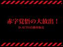 ＰＺターボスペシャル　正規ＡＡ仕入れ★４ＷＤ★オートマ★車検Ｒ７年１０月★全国対応●ローン対応●（49枚目）