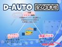 PA 4WD★ETC★オートマ★AT箱バン在庫強化中★県内安に挑戦★(36枚目)