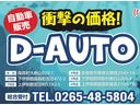 PA 4WD★ETC★オートマ★AT箱バン在庫強化中★県内安に挑戦★(37枚目)